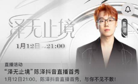 上面显示某文化传媒公司起诉快手平台"英雄联盟"游戏主播陈泽,要求其