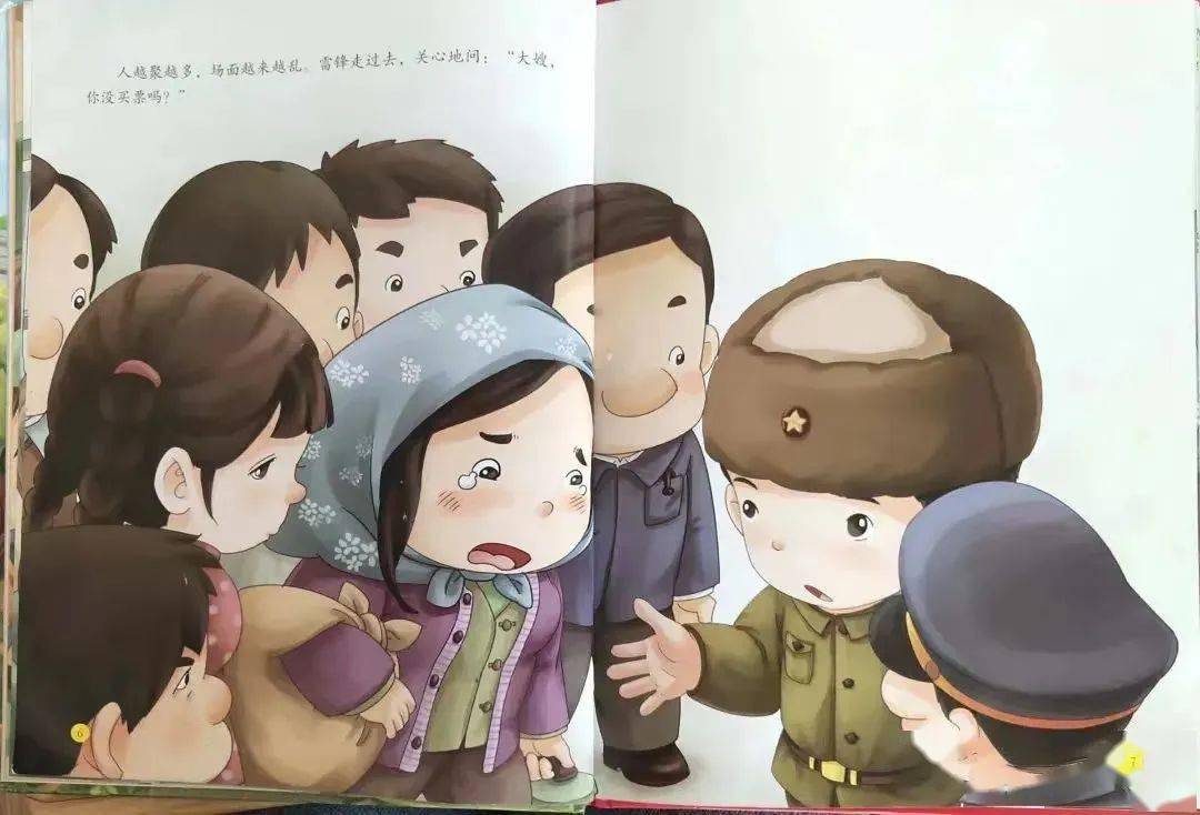 来自搜狐网