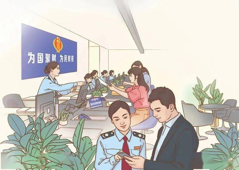 四季"税"月_税务_青年_时节