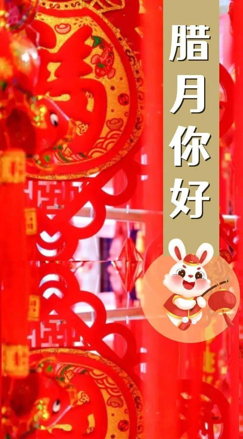 接玉皇 | 腊月初三,谨记腊月十俗五忌_祭祀_日子_平安