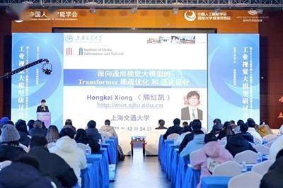 激发人工智能“头雁”效应 引领科技革命产业变革