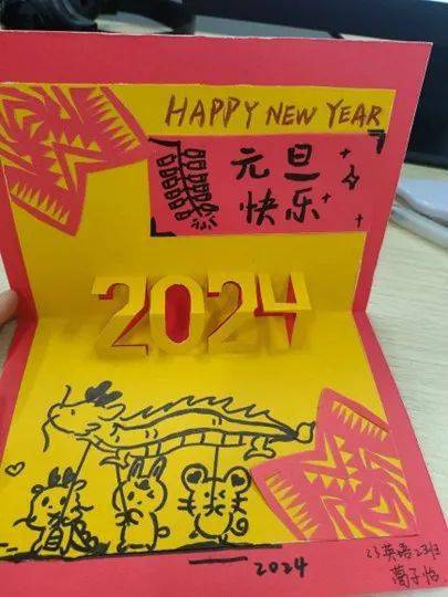 贺卡_送祝福_封面