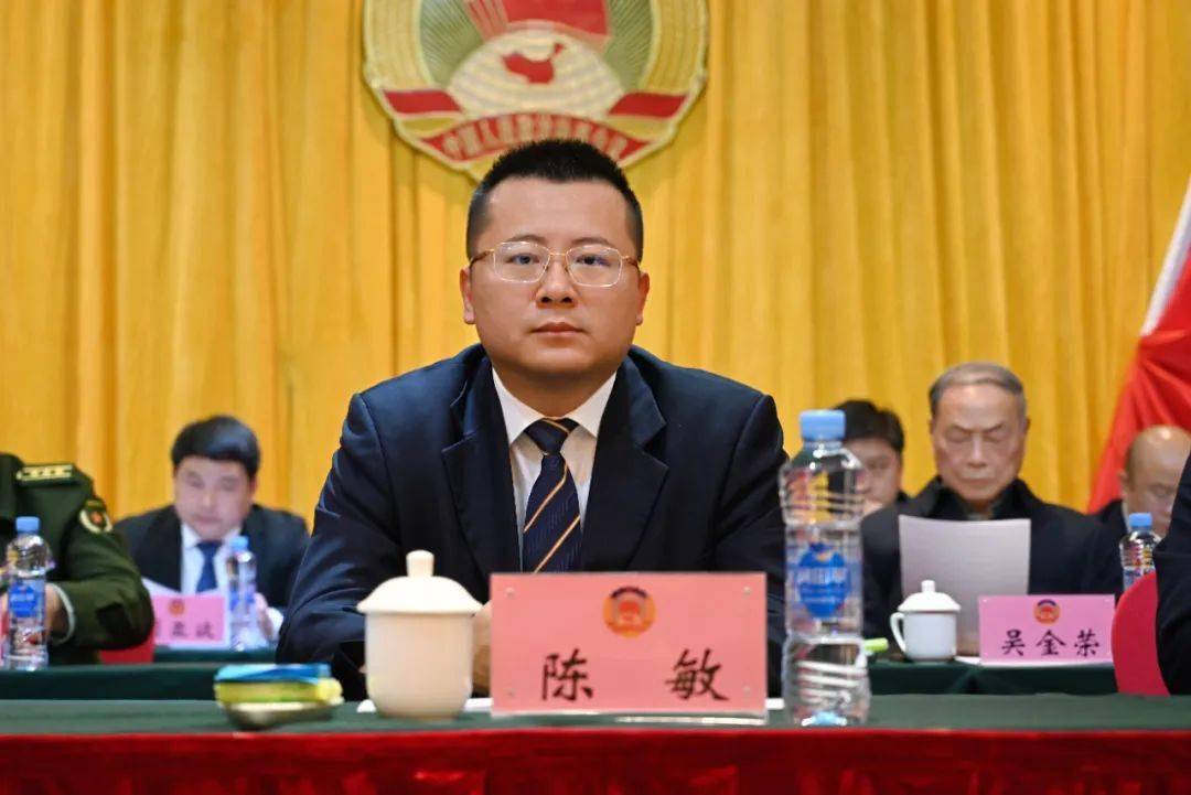 政协贵溪市第七届委员会第五次会议胜利闭幕