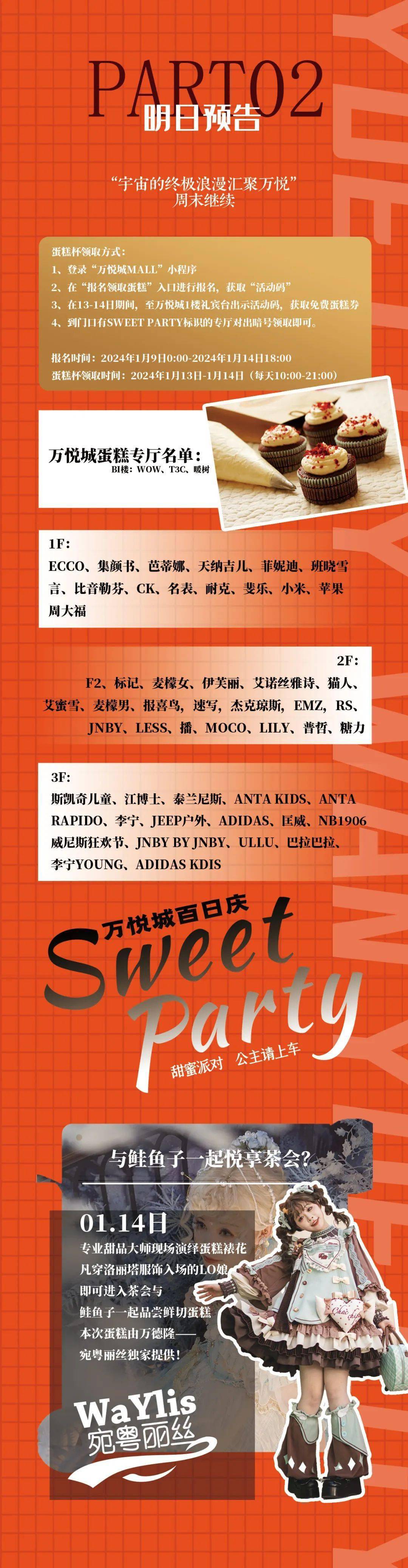 明日预告 | 速来围观!_视频_详情_全屏