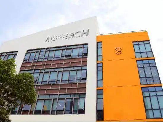 牵头,联合苏州思萃融合基建技术研究所,中科机器视觉研究所,麦迪斯顿