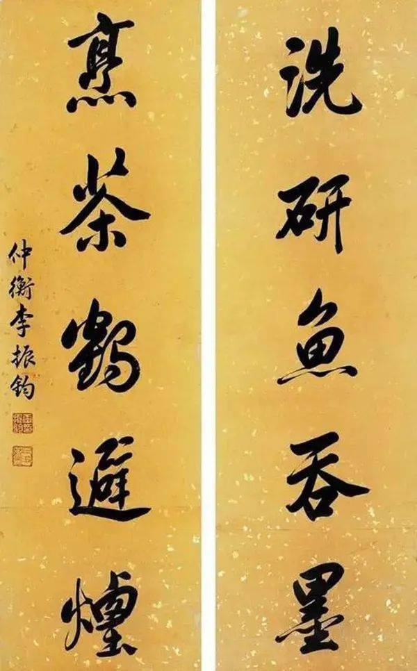 清代状元的书法_乾隆_江苏_康熙