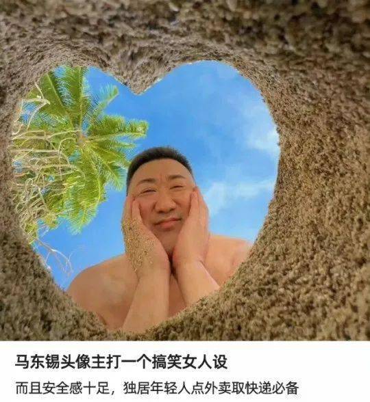 小红书的苹果高管证件照,被当代留子们学疯了