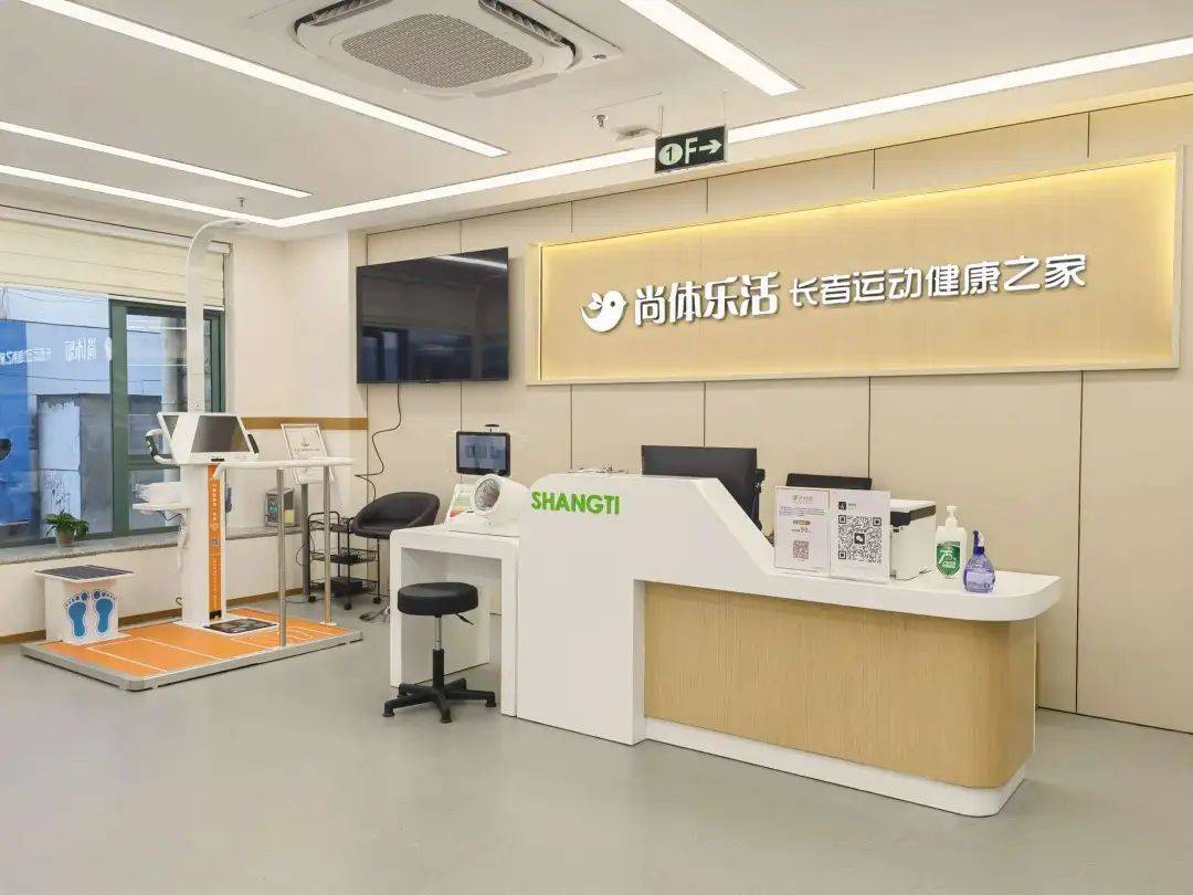 健身门槛,鼓励更多的市民朋友走进健身中心,通过运动获得健康的体魄
