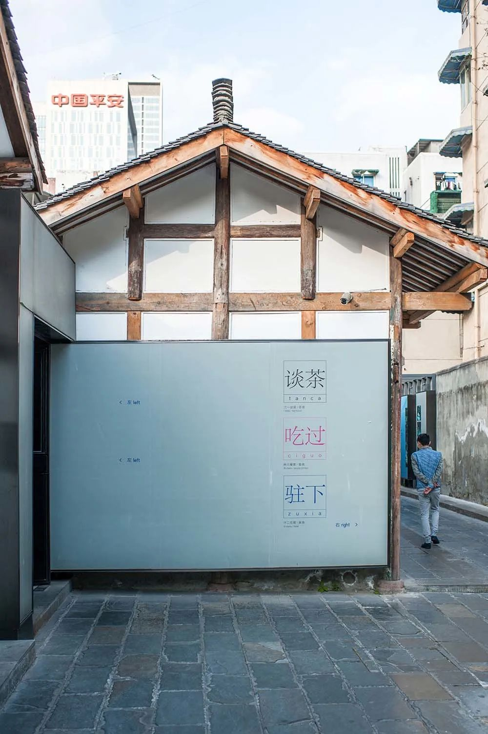 在东京单向街书店,来一场"逆向"旅行