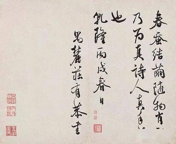 清代状元的书法_乾隆_江苏_康熙