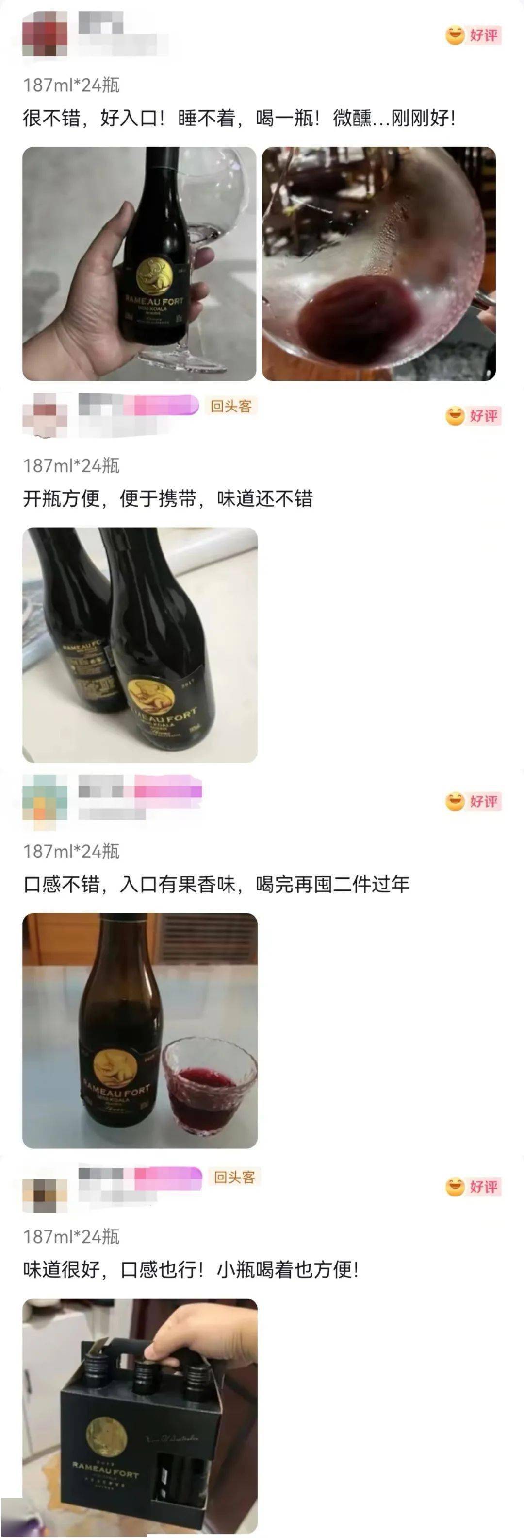 考拉西拉_澳大利亚_香气