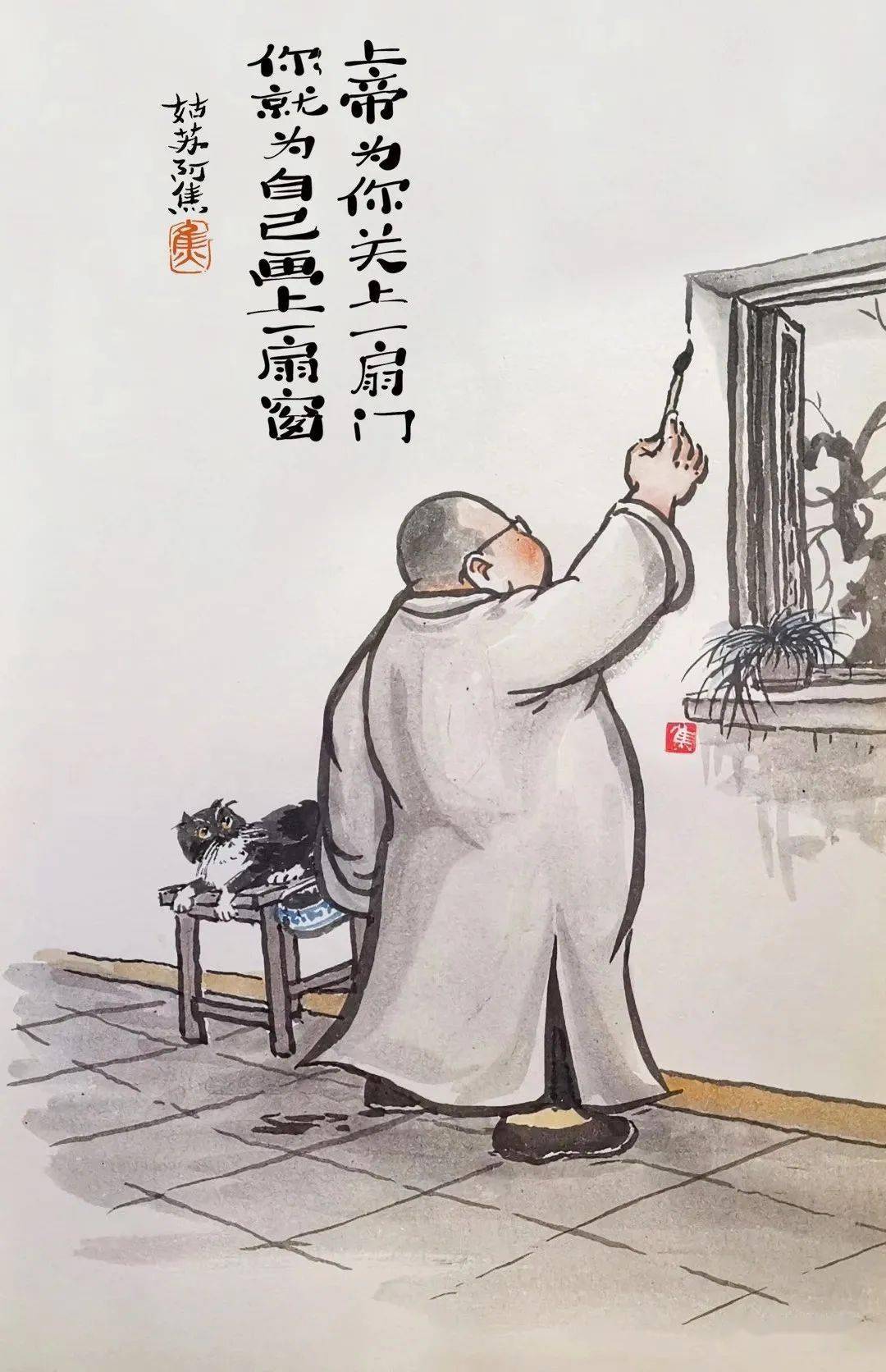 生活不止眼前的苟且,还有以后的……_阿焦_人间_姑苏