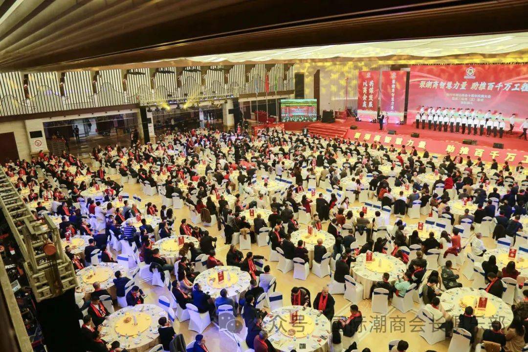 梅州市潮汕商会举行成立十周年庆典_发展_客潮_两地