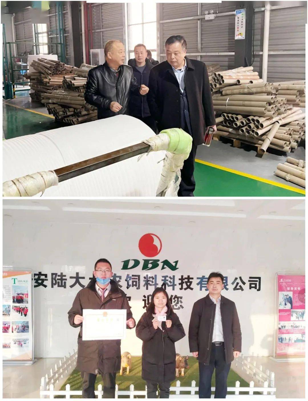 【赢在春天61大走访】安陆农商银行:掀起"大走访