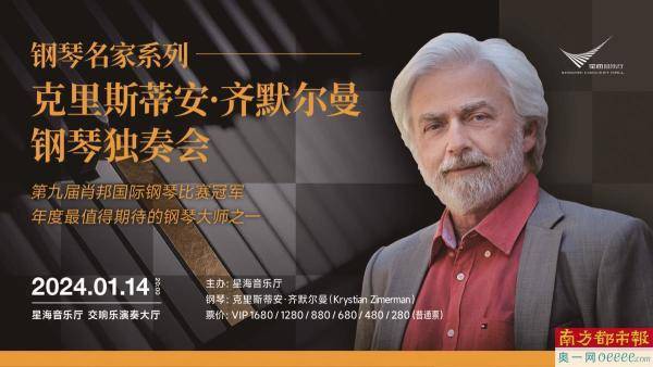 演出_音乐_经典_爱乐