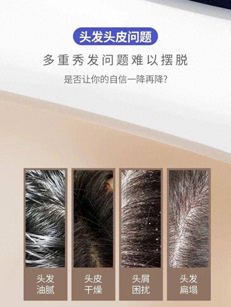 跟头发困扰说再见 2024美丽从头“发”生_头皮_修护_发丝
