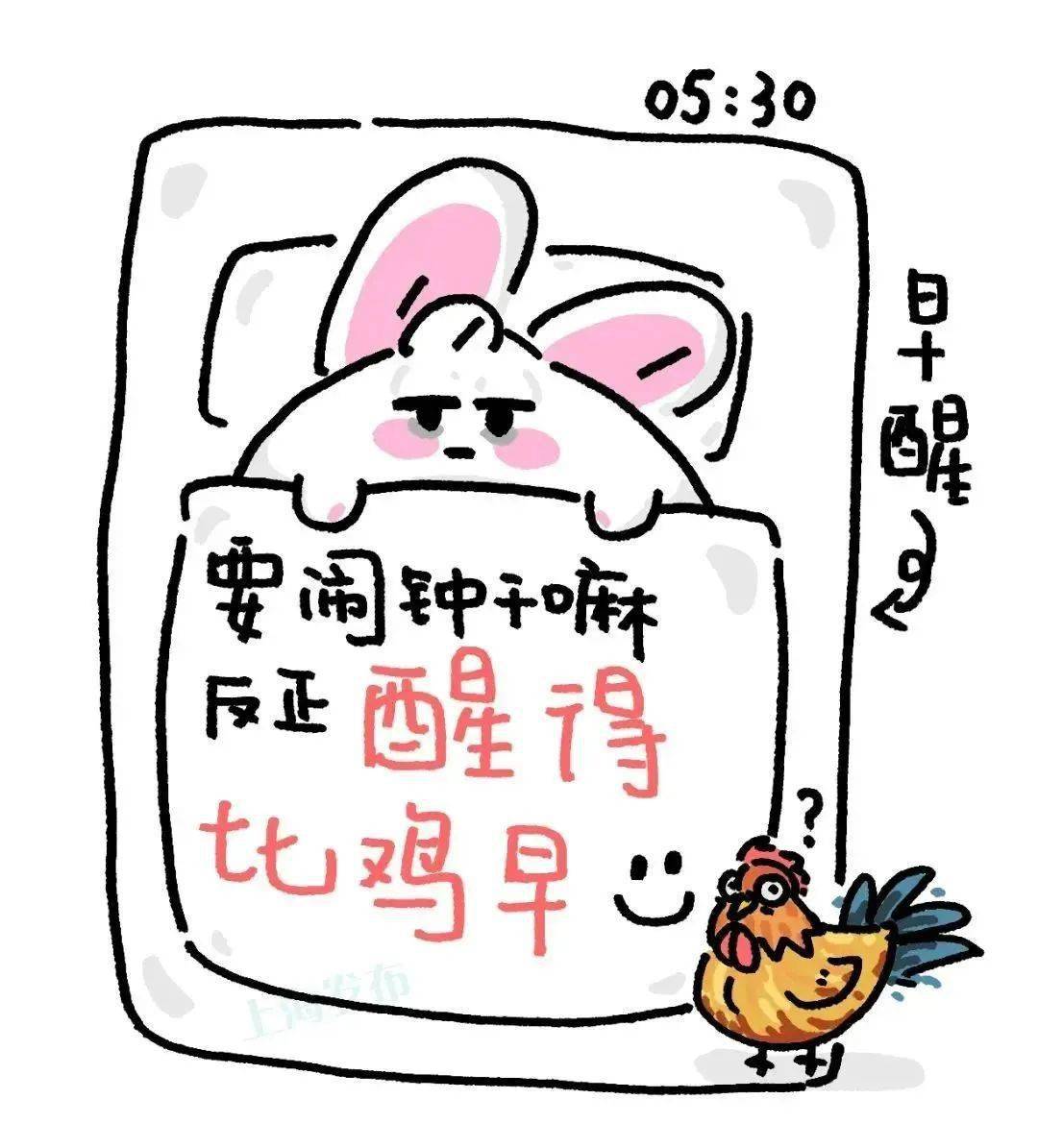 失眠星人,又双叒叕在"数羊"?看完这篇,今晚沾床就睡!_睡眠_影响_质量