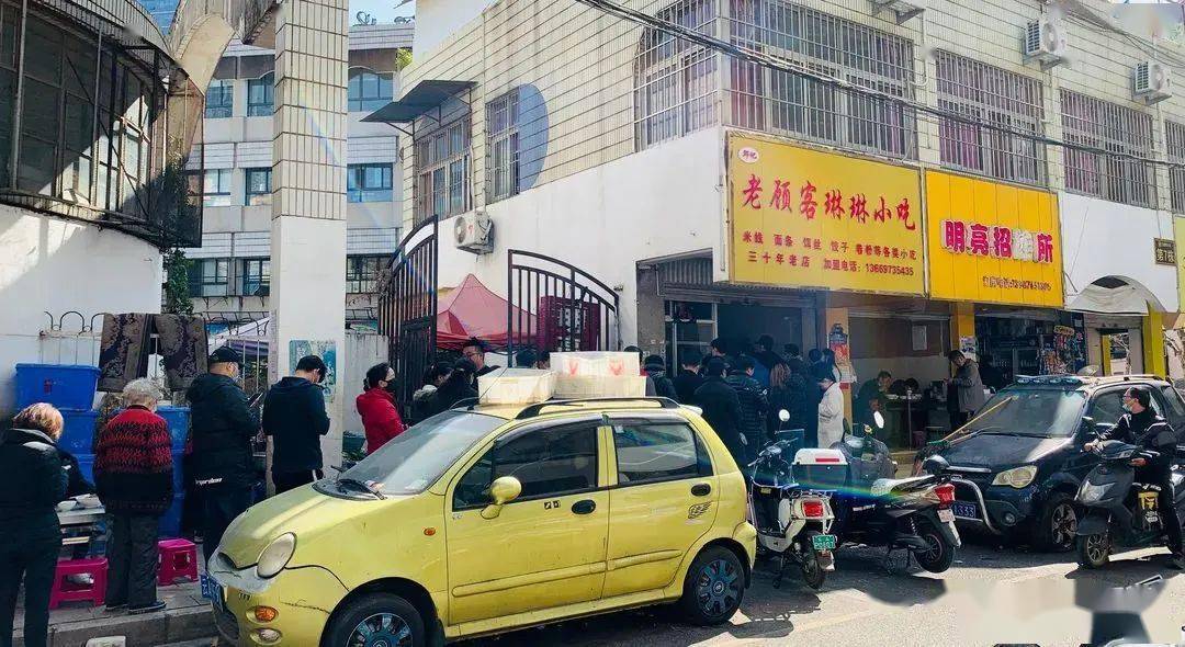 這裡有一家開了三十年之久的老顧客琳琳小吃店就是眾多早餐店中的