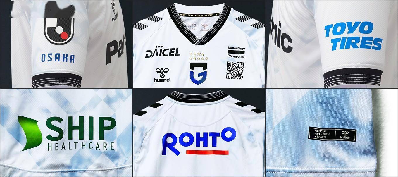 大阪钢巴发布2024球衣_主客场_hummel_蓝色