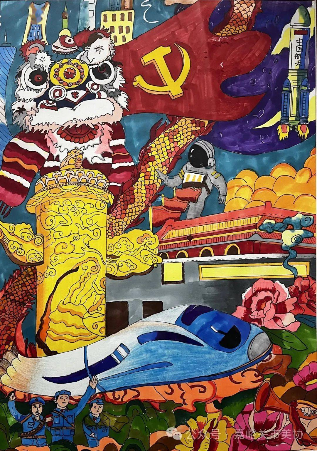 嘉峪关市中小学生艺术展演(学生书画展)线上展第八期