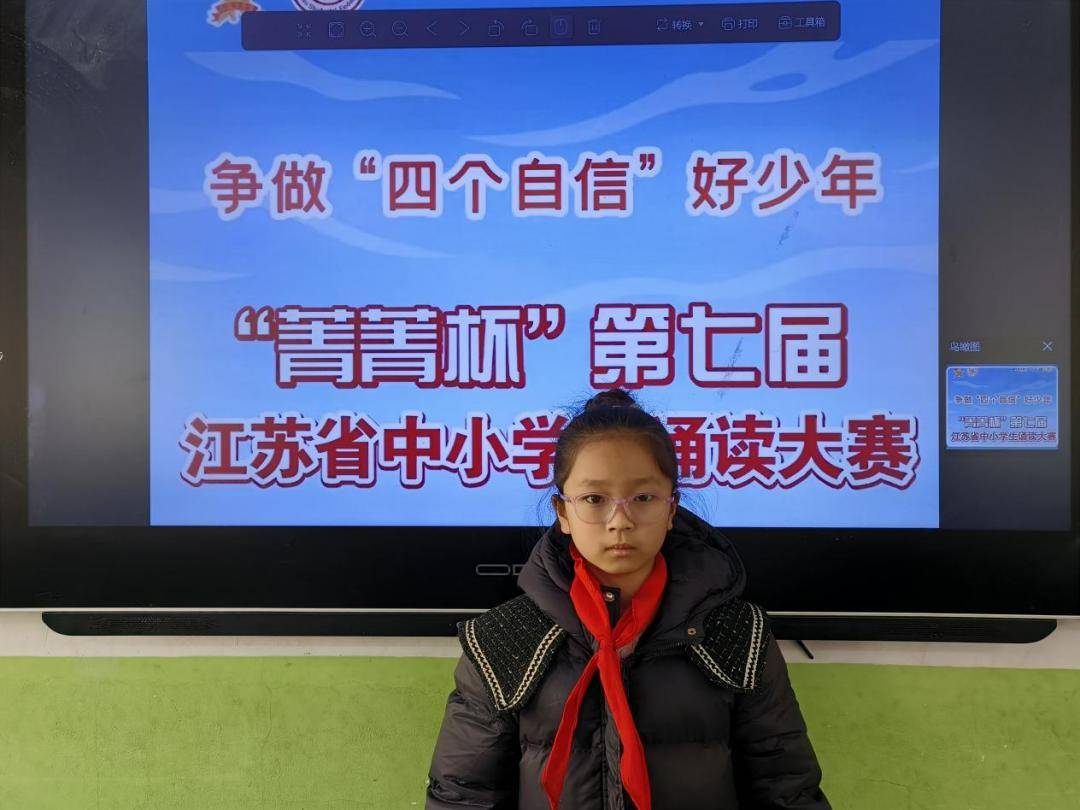 "菁菁杯"中小学诵读大赛,这些学生上榜!_姜堰_泰州_励才