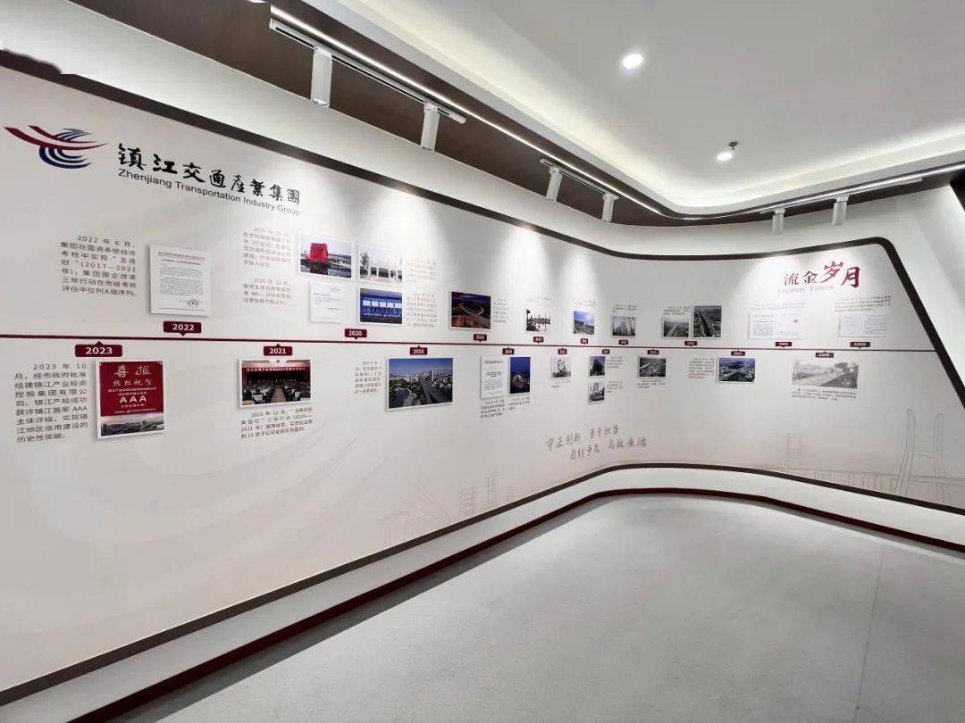 左滑查看更多荣誉室共分为前言,流金岁月,荣誉陈列,先进典型,领导关怀