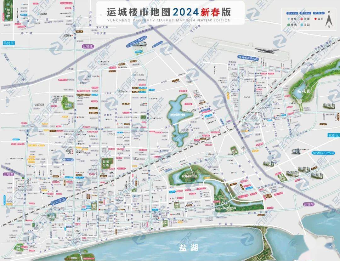 运城楼市一周动态回顾(2024.1.8-1.14)