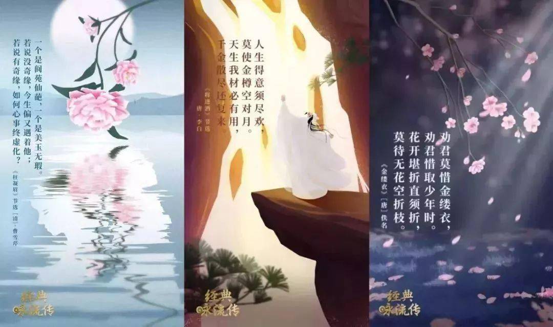 唐诗宋词元曲明清什么图片