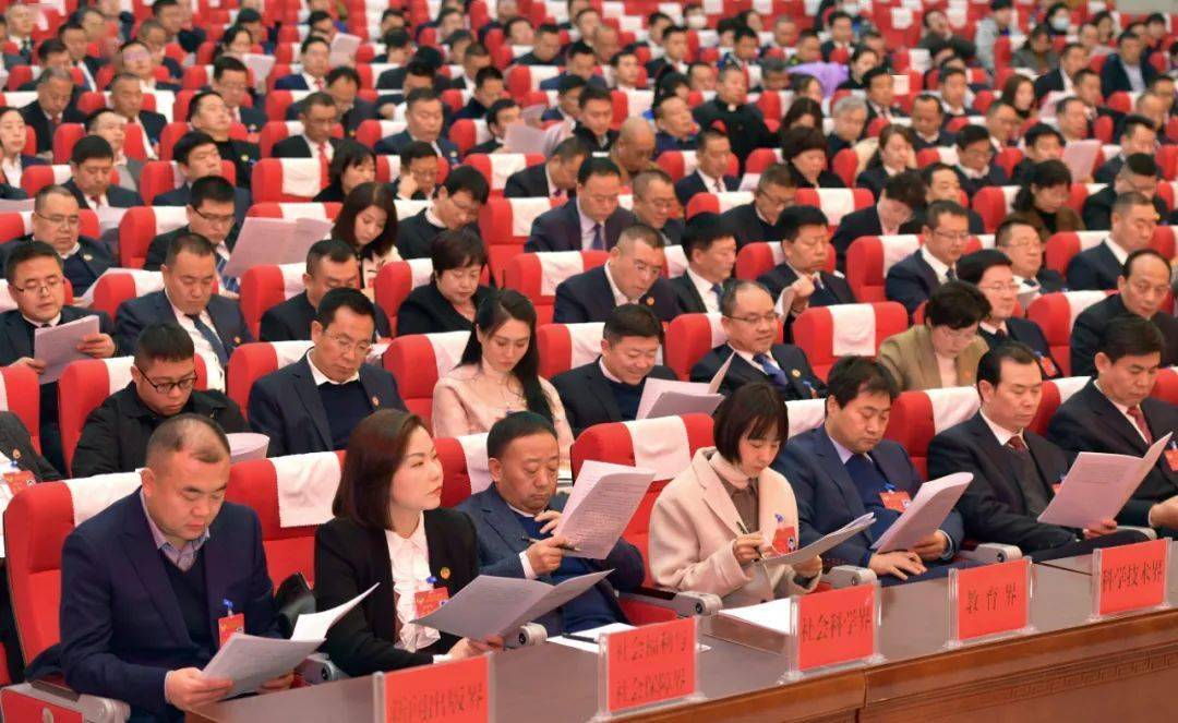 成县巾帼·她关注 | 政协陇南市第五届委员会第三次会议开幕_发展