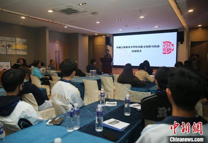 39名内地和香港师生赴云南研习哈尼族文化