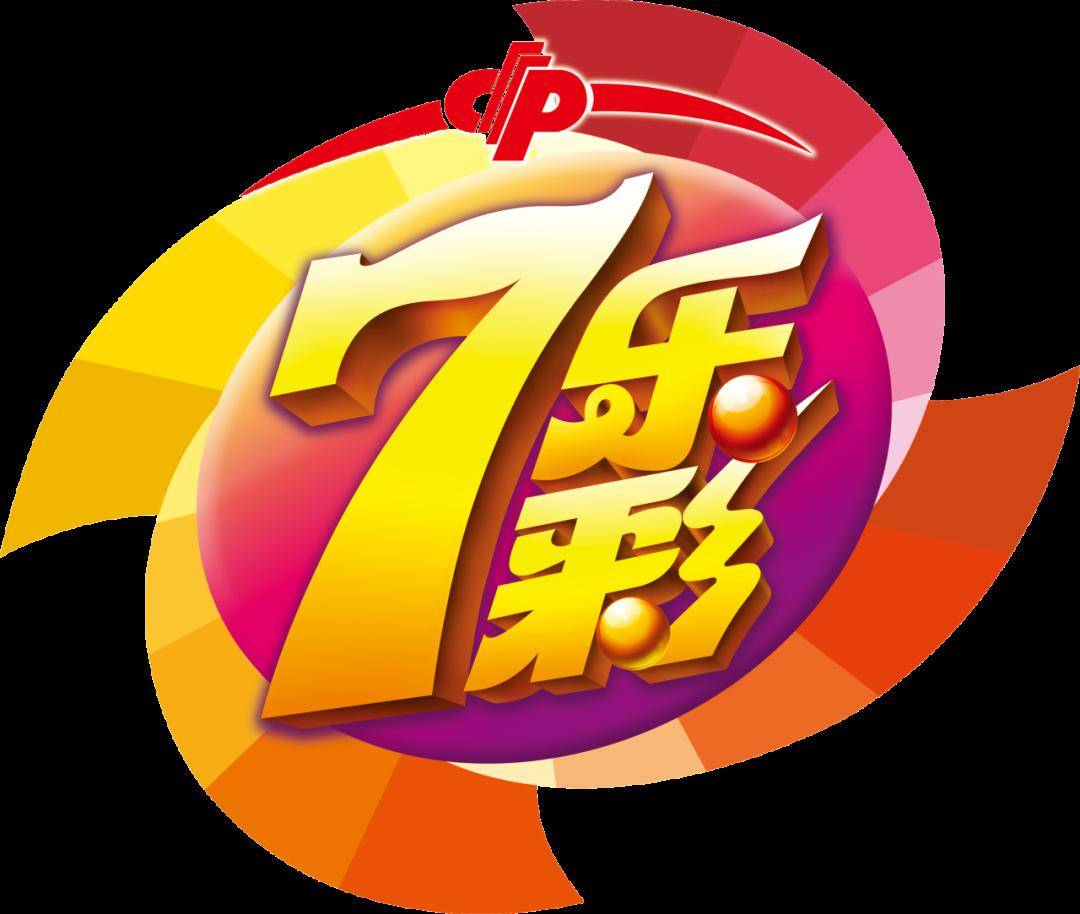 【福彩百科】中国福利彩票开奖直播工作流程_监督_检查_进行