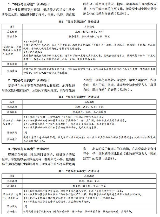 2024年人口迁移教案_2024年甘肃教师招聘考试:《现代世界的人口迁徙》