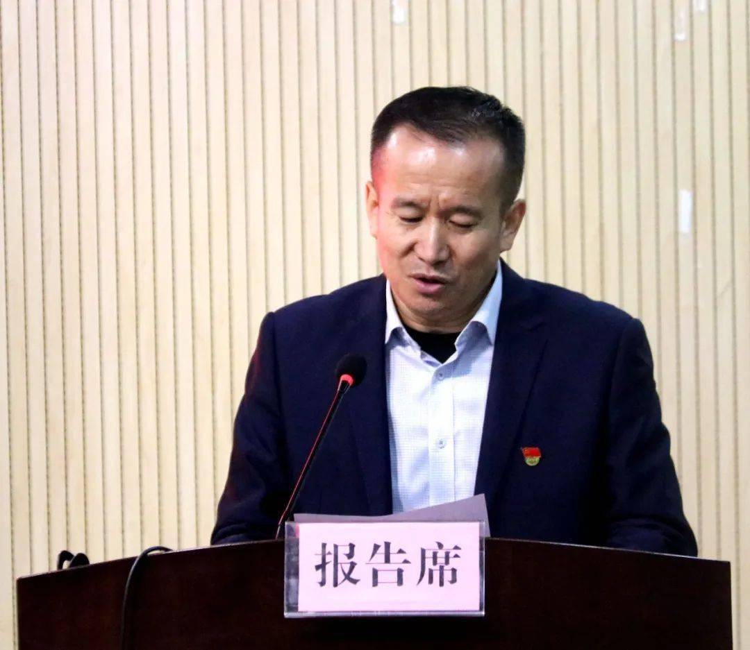 凝心聚力议发展 众志成城谋未来——沙湾一中一届二次教代会胜利召开