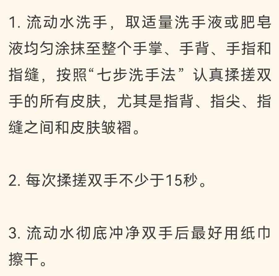 正確洗手這樣做