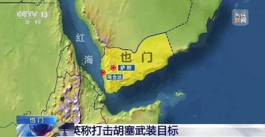 红海局势升温正在产生连锁反应,运价飙升600%_航运公司_航线_船只