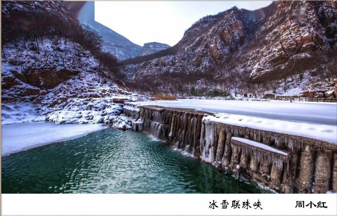 王子公主们,青要山宠你上"天"!_活动_门票_焦作