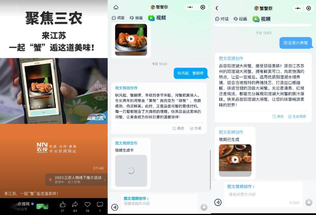 聚焦人工智能大模型 南京这家企业何以一骑绝尘