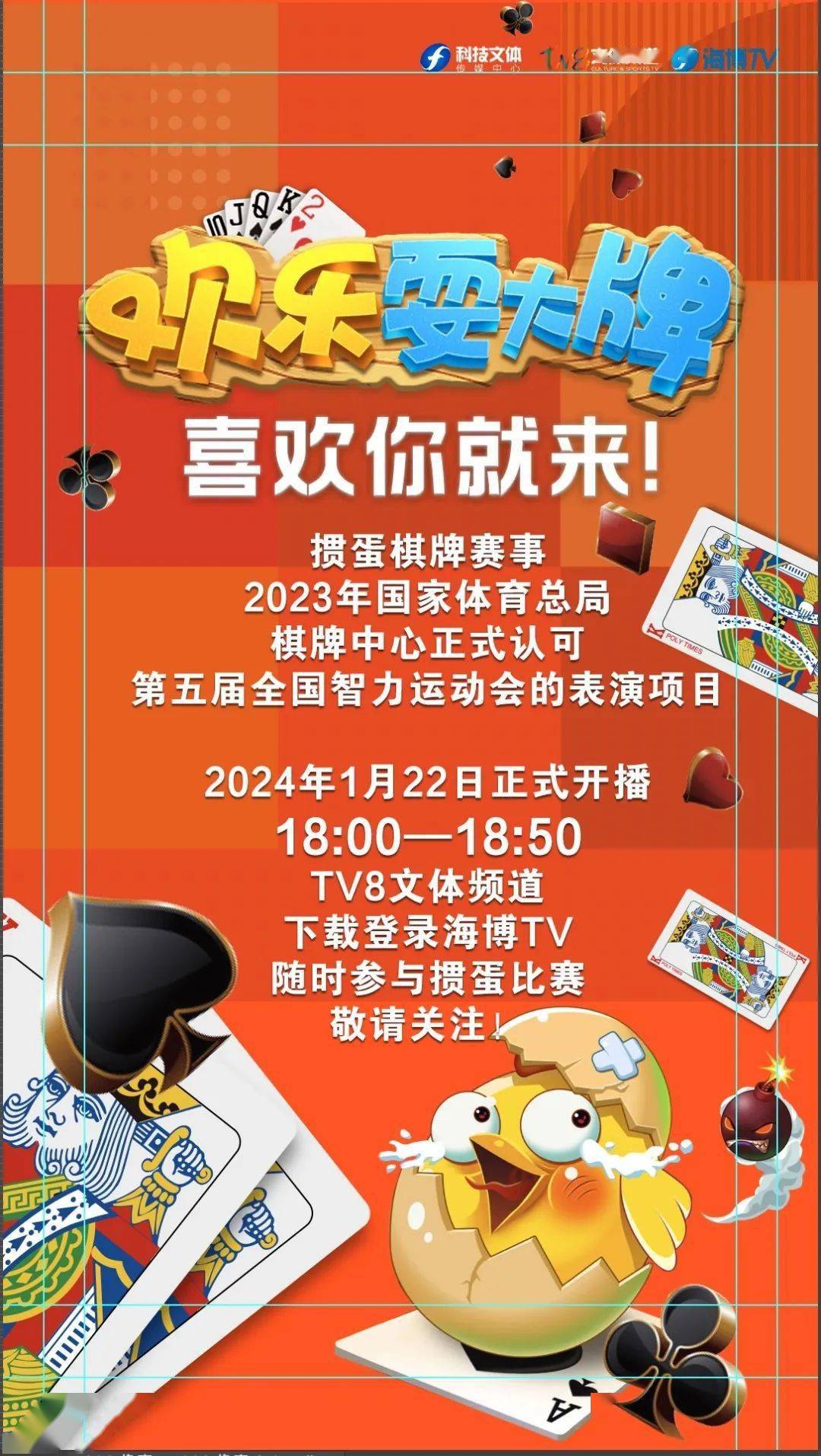 一起耍大牌 搜狐网