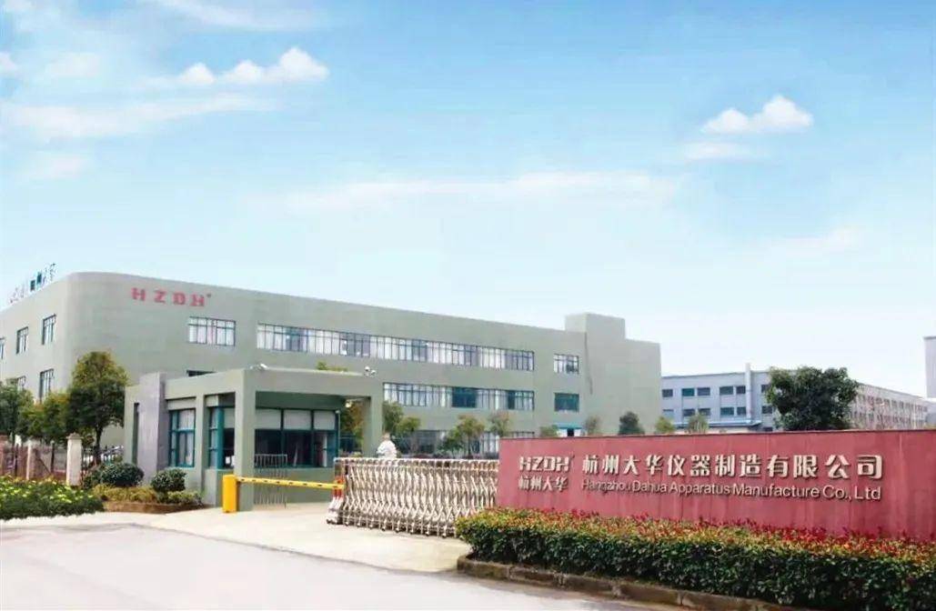 杭州奥克光电设备有限公司和杭州大华仪器制造有限公司两家富阳企业