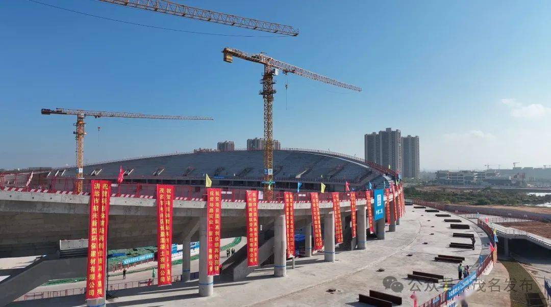 刚刚,茂名奥体中心体育场正式封顶!