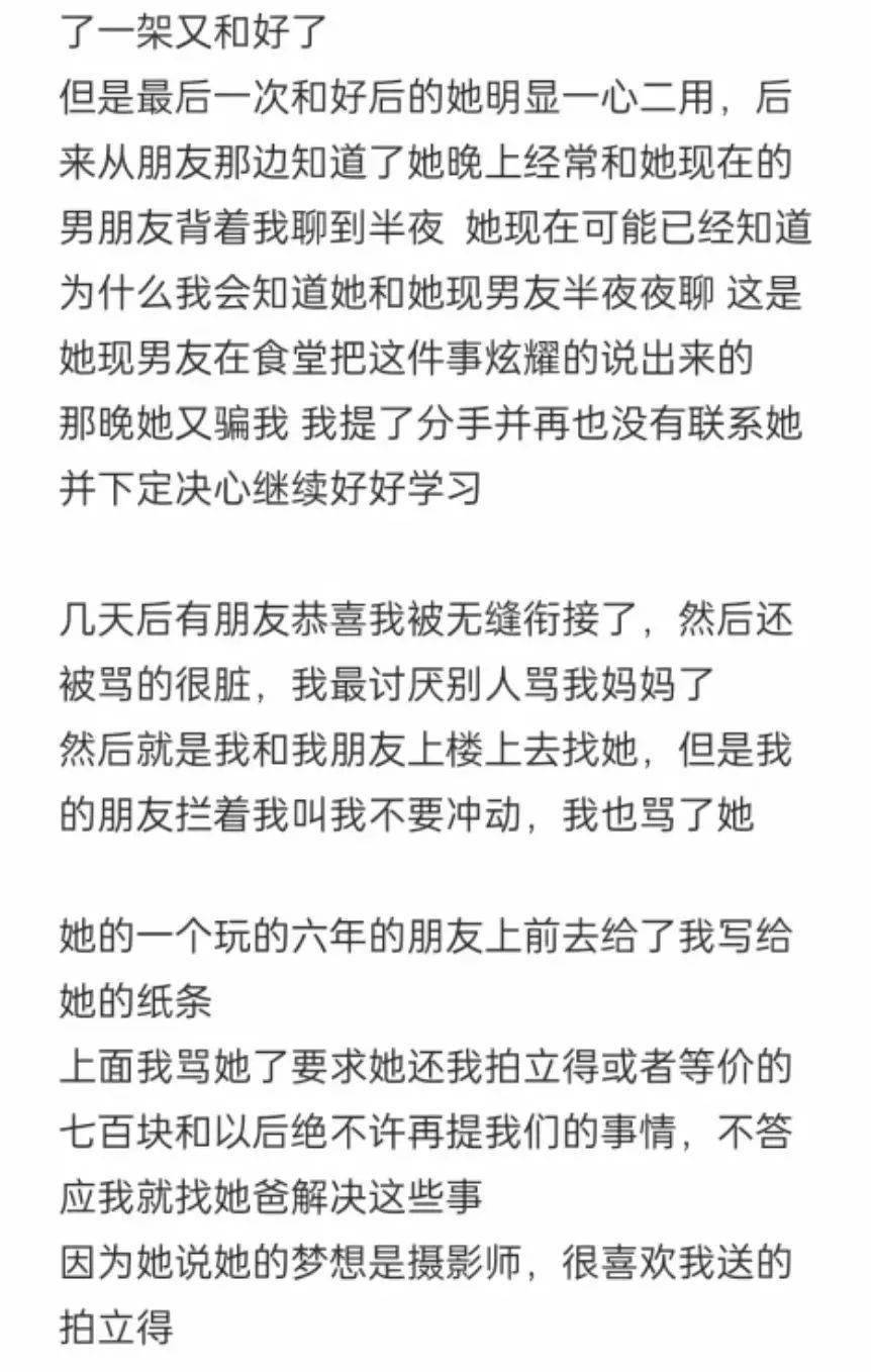 江蘇高三男生跳河身亡案,兇手不是早戀_張新偉_女孩