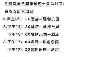 項目閘機處會進行面部識別錄入後鎖定遊客廣州花都皇冠假日酒店高級