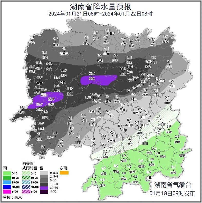 市氣象臺官宣:株洲將出現中到大雪,局地有暴雪!_影響_