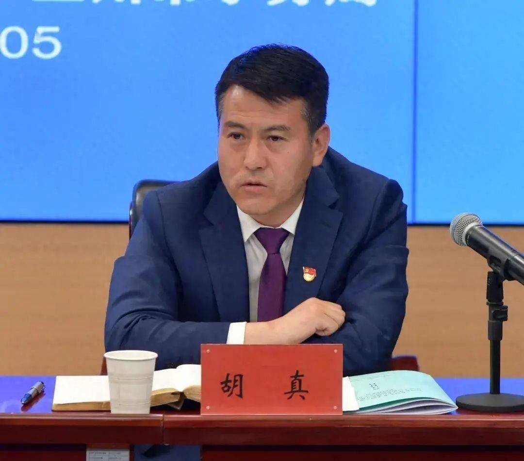 胡真任兰州市七里河区委书记!_甘肃省_城关区_公告