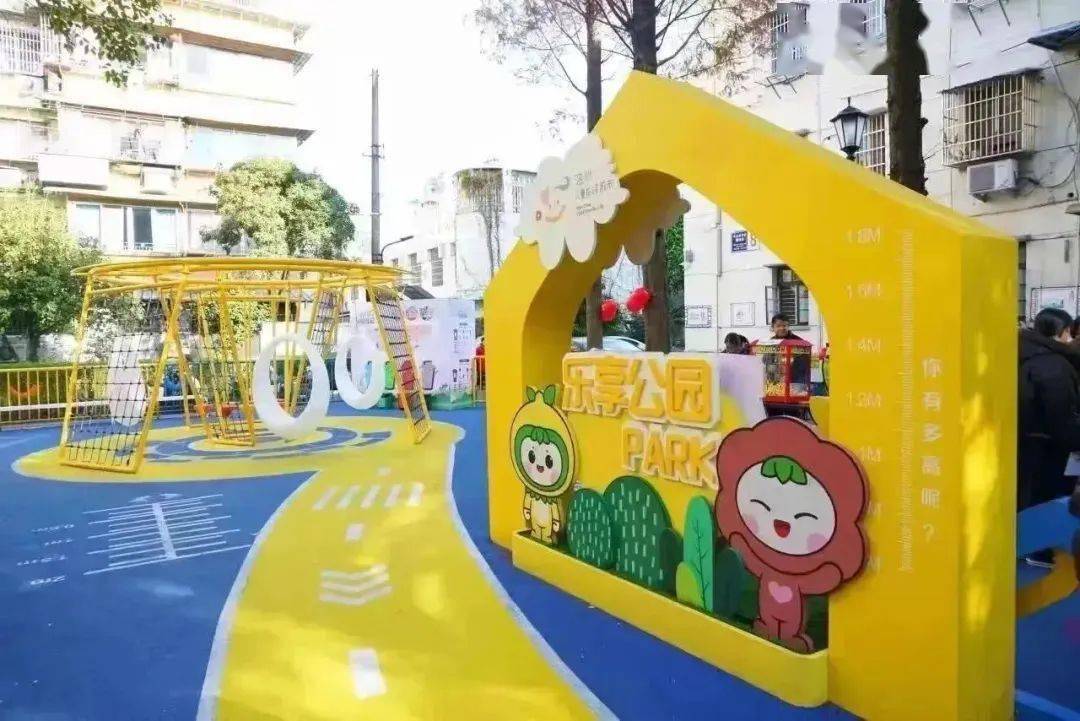 儿童友好 | 儿童友好"温州样本"辐射全国_建设_城市_发展