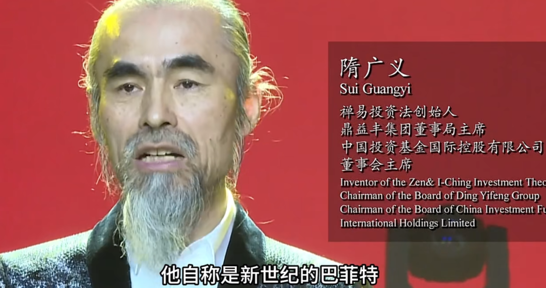 鼎益丰被曝兑付危机:年化率80% 有人抵押房产投入上千万(图1)