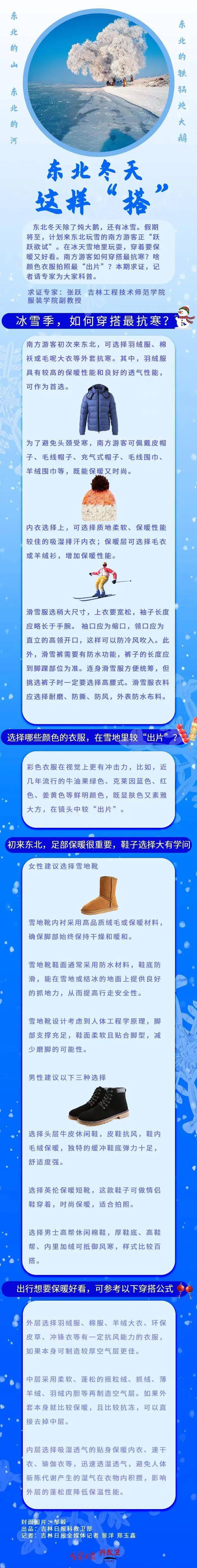 執行主編:朱穎 張春宇主編:梁磊監製:王子欣本文部分素材來源於網絡