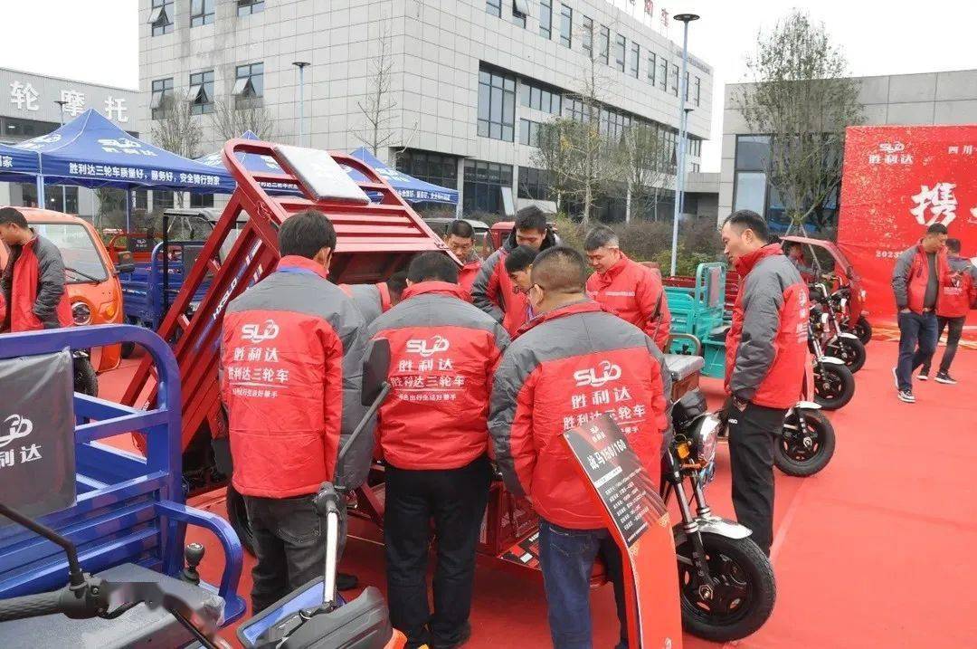 878,【胜利达召开云贵营销会议】近日,胜利达三轮召开2023年云贵