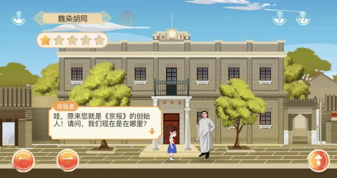 这个寒假,"青春红游记"等你来打卡