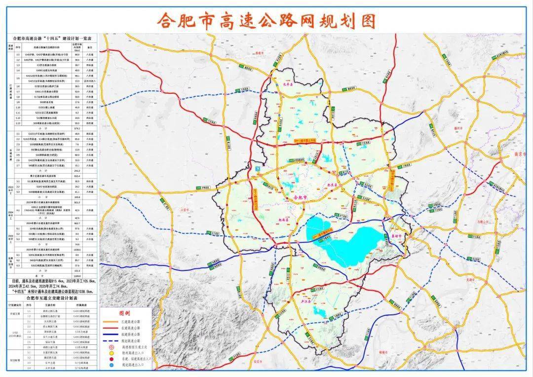 滁州绕城高速G3608图片